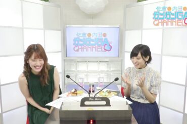 佐倉綾音さんによる小倉唯さんの声真似「ペヤングつくる〰♪」