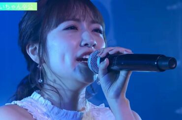 AKB48 M13. 君しか 峯岸みなみ・高橋みなみ・小嶋陽菜 (ノースリーブス)