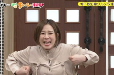 漫遊記220423 大家志津香