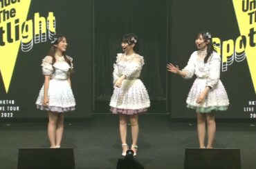 段取りを把握してなかった為大事故を起こすなこみくなっぴ【矢吹奈子 田中美久 運上弘菜】HKT48