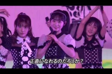 LOVE TRIP　ハイテンション