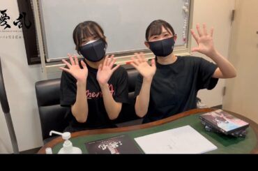 #舞台擾乱 根岸愛さん 小原莉子さん 稽古場インタビュー