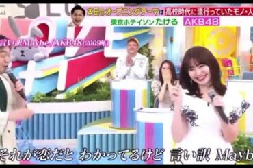 東京ホテイソンたける×小嶋陽菜             夢の共演(ラビット)