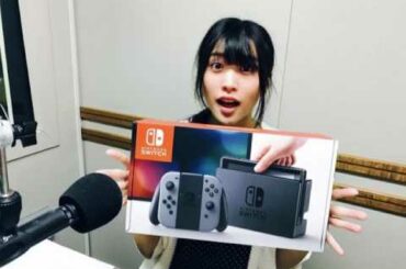 20170705 AIR-G PASSPO☆根岸愛のWednesday Flight♪