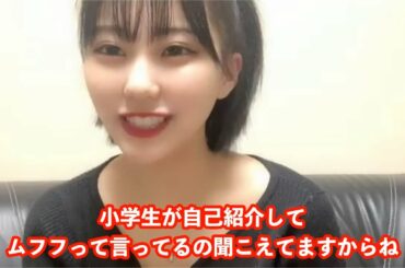 【田中美久】6期生が加入し、みくりんの取り締まりが始まる