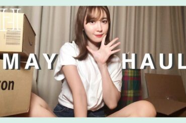 MAY🌼HAUL【VLOG】🛒5月購入コスメ・ファッション