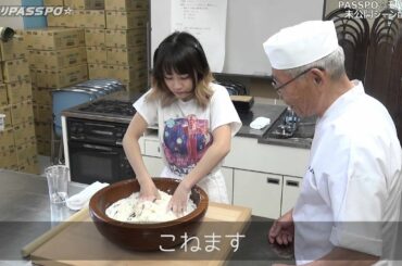 むりやりPASSPO☆　♯29　増井みお（一部訂正版）