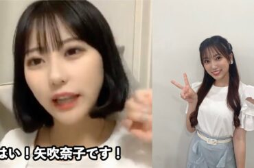 【田中美久】矢吹奈子のモノマネが似てなさすぎて逆に好き