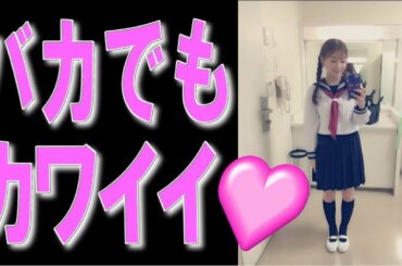 重盛さと美　めちゃイケ　珍回答を連発！！