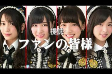 20180126 AKB48の君、誰？　北澤早紀　岩立沙穂　佐々木優佳里　後藤萌咲