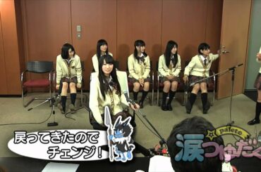 paletの涙☆つゆだく #002-02