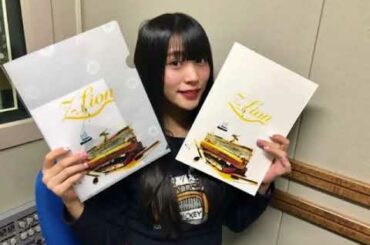 2017/11/15 AIR-G PASSPO☆根岸愛のWednesday Flight♪