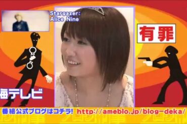 bananaman & Oshima mai「blodeka」10.11.23 Guest : 浦野一美 【08_08】