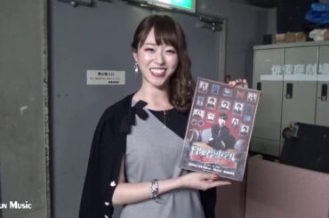 【花奈澪】舞台「冒険者たちのホテル～ドラゴンクエストXに集いし仲間たち～」告知動画
