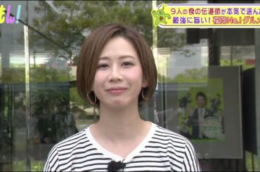 まじもん220629 大家志津香