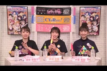 【20200131】ラブライブ！サンシャイン!! Aqours スペシャル生放送