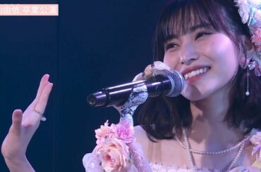 211209 AKB48 - キャンディー CANDY (横山由依卒業公演)