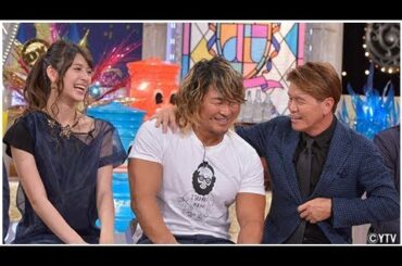 10頭身モデル・アンジェラ芽衣、激太りストーリー語る| News Mama