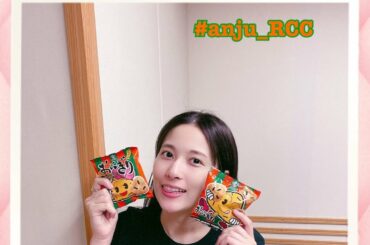 【伊波杏樹のRadio Curtain Call】#147 7/22