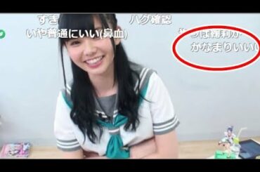 ガチで上手いｗ 諏訪ななか、伊波杏樹、小林愛香のAqoursキャラ物真似