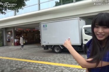 むりやりPASSPO☆　♯100　根岸愛