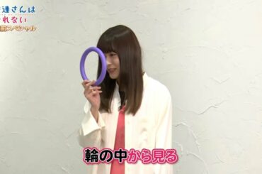 輪投げをするだけで可愛い水瀬いのり