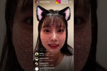 重盛さと美【インスタライブ】07.01 ゲリラ配信 見逃し Instagram live