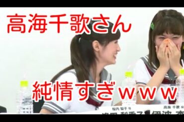 伊波杏樹も赤面ｗｗ アダルトな逢田梨香子さん演じる梨子ちゃん