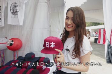 IDOL JAPONESA EN MÉXICO: EXPO JAPÓN　メキシコのエキスポジャパン