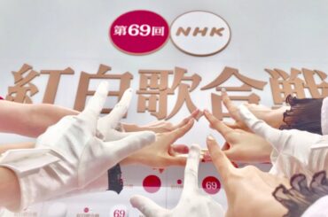 伊波杏樹さん、紅白出場について語る