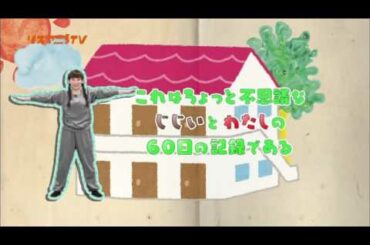 4FS 150801 リスアニTV 南條愛乃 南條一間 #1