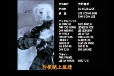 天上天下 OVA ED 「負けない ～一途バージョン～」 茅原実里