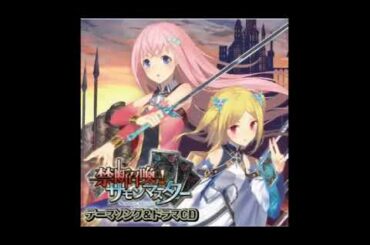 寺川愛美 ー Brave Master （禁断召喚！サモンマスター OP