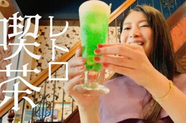 喫茶店のメロンクリームソーダを楽しむ