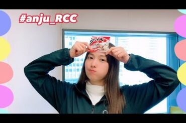 【伊波杏樹のRadio Curtain Call】#122 1/28(木)