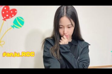 【伊波杏樹のRadio Curtain Call】#153 9/2