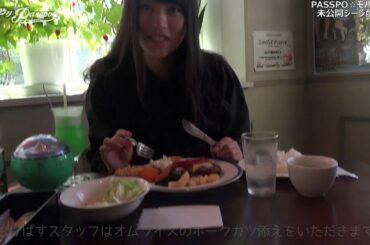 むりやりPASSPO☆　♯76　根岸愛