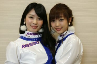 RAYBRIG RACEQUEEN 2017