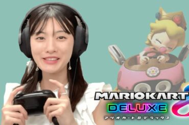 【マリオカート8DX】特訓シリーズ第２弾！