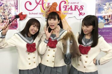 あんしゅかの連携にズタボロにされるりきゃこ [伊波杏樹 斉藤朱夏 逢田梨香子]