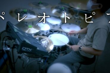 パレオトピア / 水瀬いのり【Drum Cover】