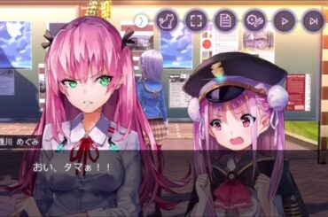 【ヘブバン】逢川めぐみ(CV伊波杏樹)の「おい、タマぁ！！」が今すぐ聴きたい人用 #Shorts