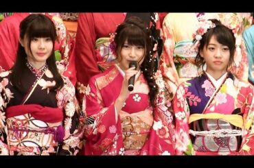 AKB48グループ32人が新成人に 入山杏奈「私たちは“遅咲き世代”」　成人式記念撮影会