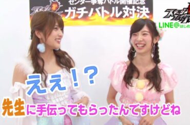 空き缶つみ上げでガチバトル「武藤十夢 vs 入山杏奈」篇 / AKB48[公式]