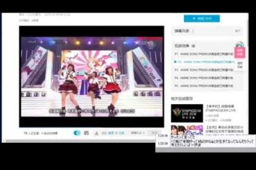 伊波杏樹のうつ病、ラブライブの闇