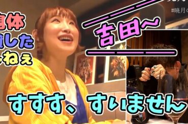 【ff14切り抜き】クルルさんいないの、身体貸したしねぇ、すすすすいません【ff14/吉田直樹/南條愛乃/中村悠一/松澤千晶/暁月の記憶】