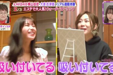 ゆいちゃん＆しーちゃん 220217