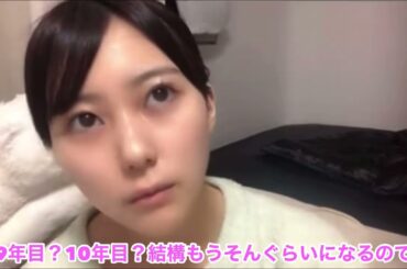 キャプテンはやらない 田中美久