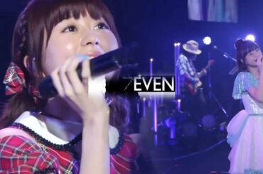 水瀬いのり アイマイモコ 2017年12月2日 vs 2018年7月1日