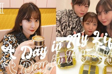【VLOG】とある1日💛FENDIカフェ･春コスメ･酉の市 a day in my life☕️